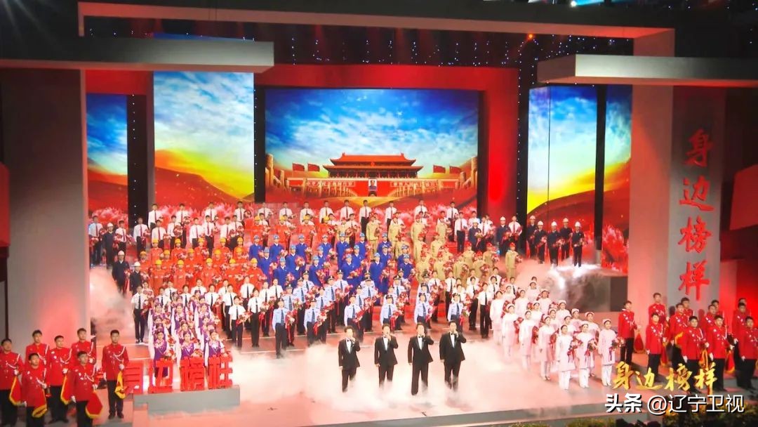 身边的榜样辽宁卫视首播,身边榜样辽宁卫视
