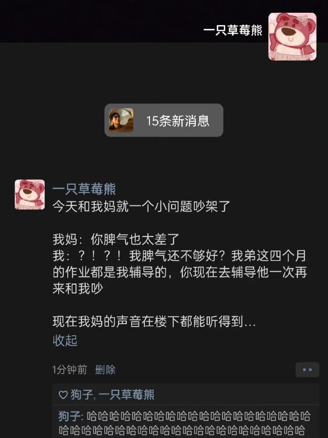每日一笑之和老妈斗智斗勇,每日一笑小时候