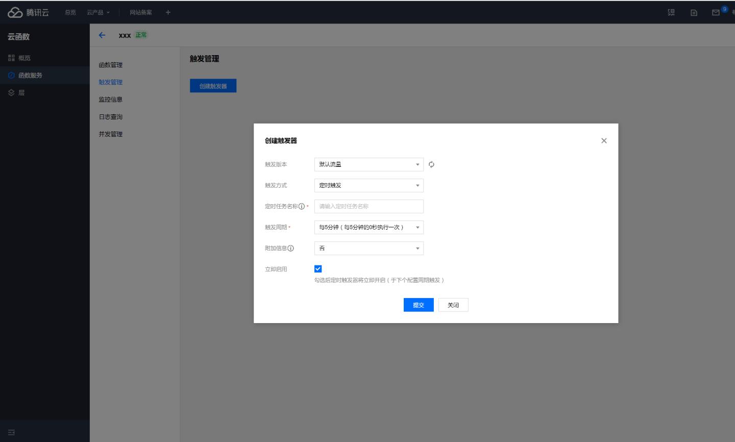 更新优化钉钉提高办公效率,钉钉在线协同工作攻略