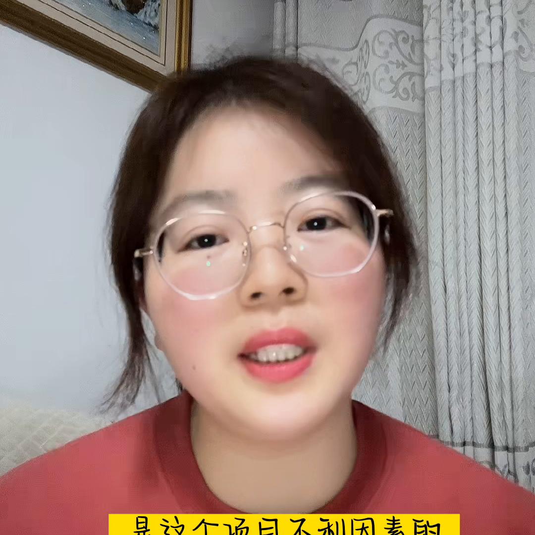 安庆买房注意事项,安庆买房抖音