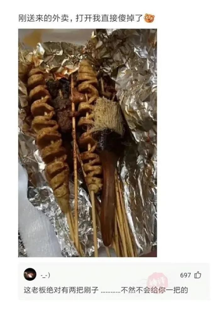 爬山回来手指头长毛什么梗,爬山回来手指头长了几根毛什么梗