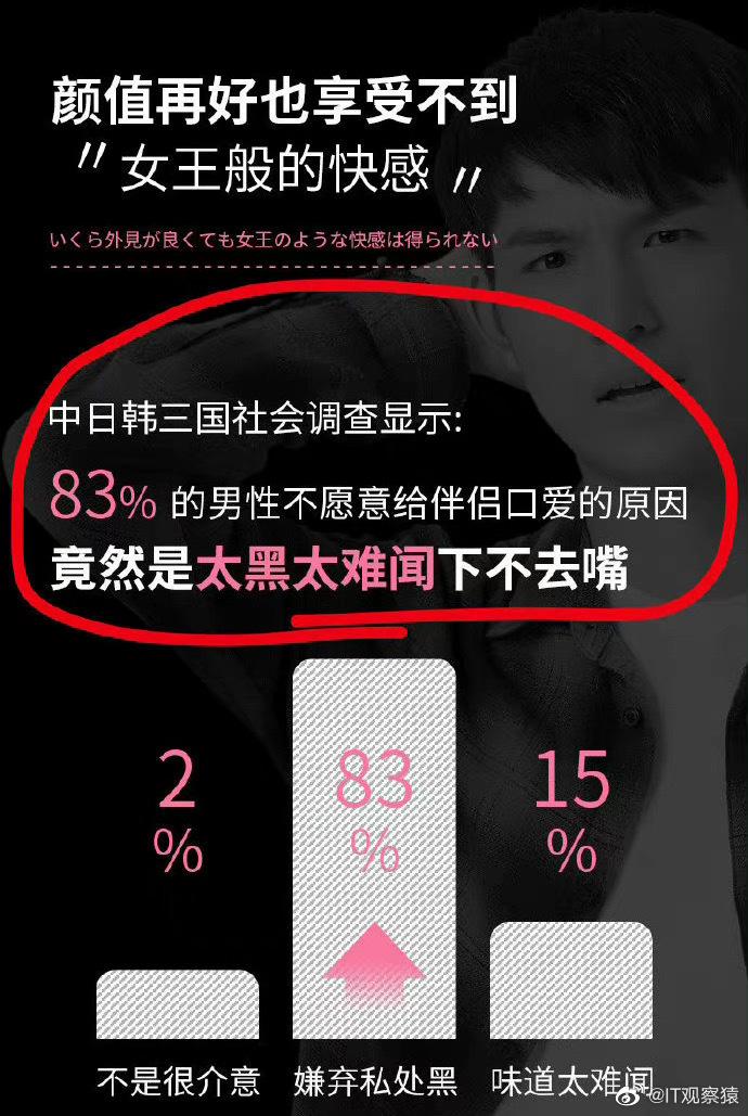 张小泉：“蒜你狠”？