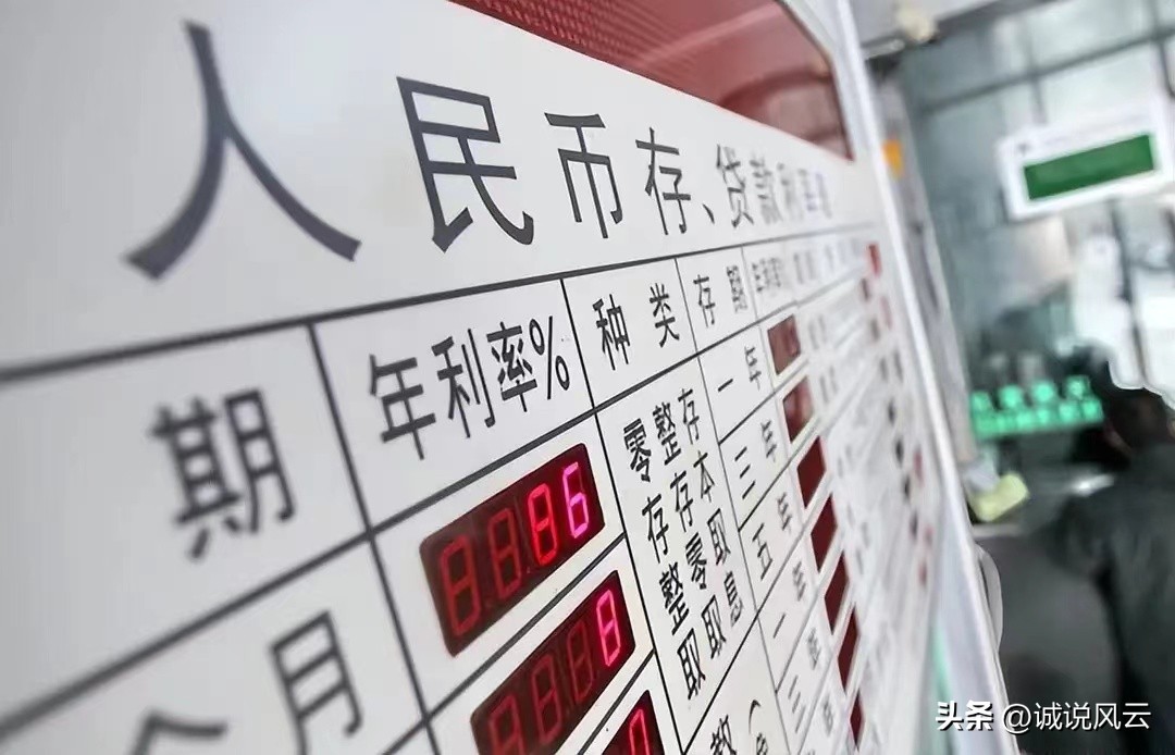 银行三年定期存款利率降低了吗,银行三年定期存款利率2021