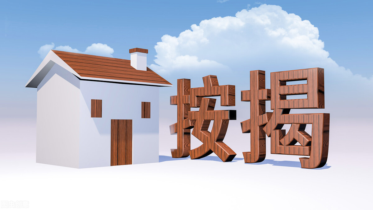 首付交完开发商多久去银行办按揭,开发商交完首付后多久可以贷款