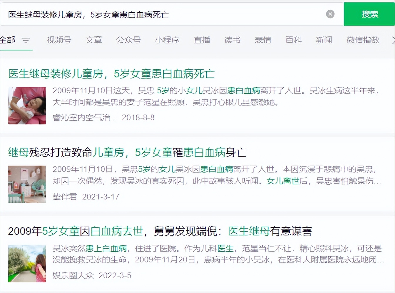 装修中甲醛最容易有的地方,装修最怕的是什么气体