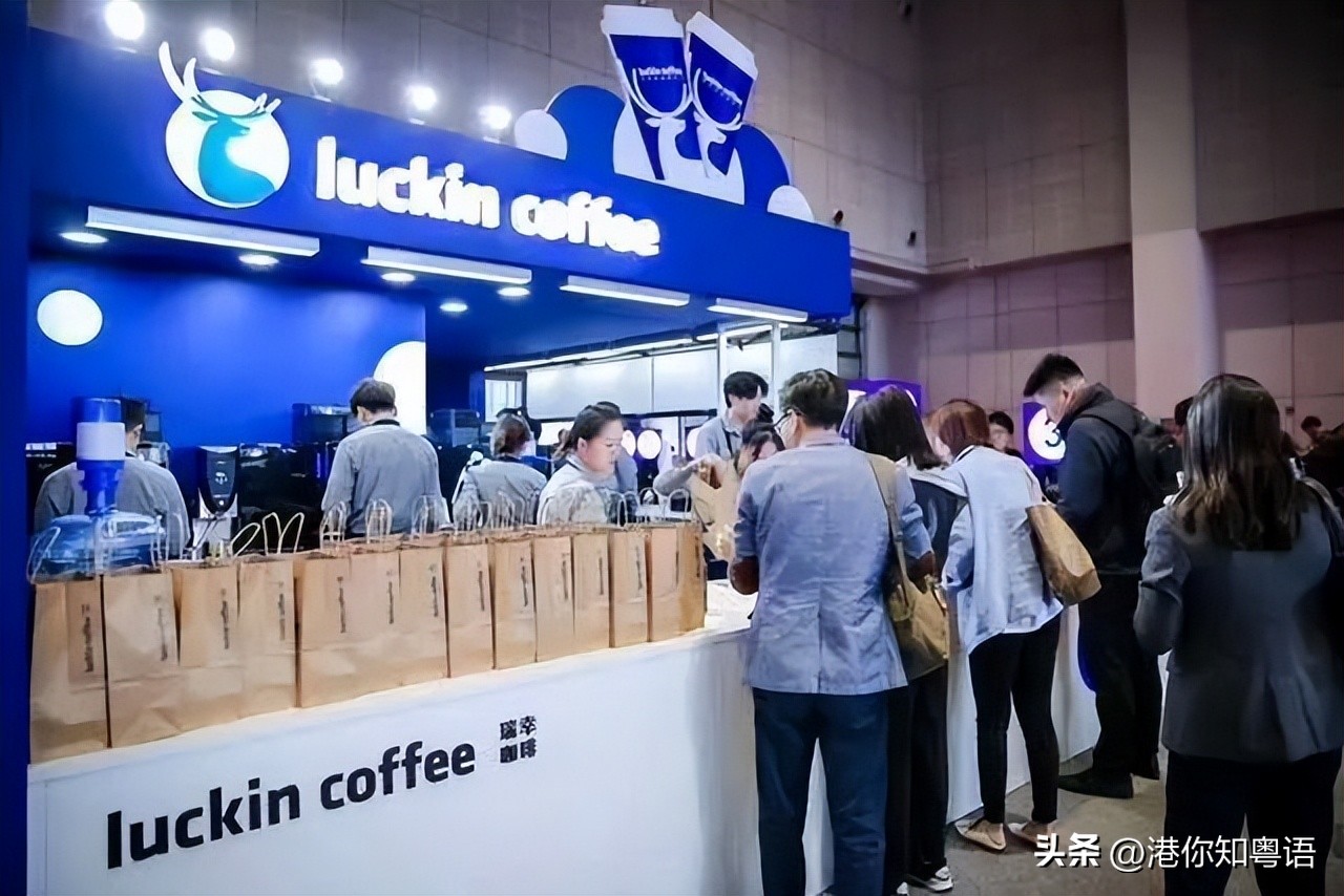 瑞幸咖啡怎么读,瑞幸咖啡英语怎么读