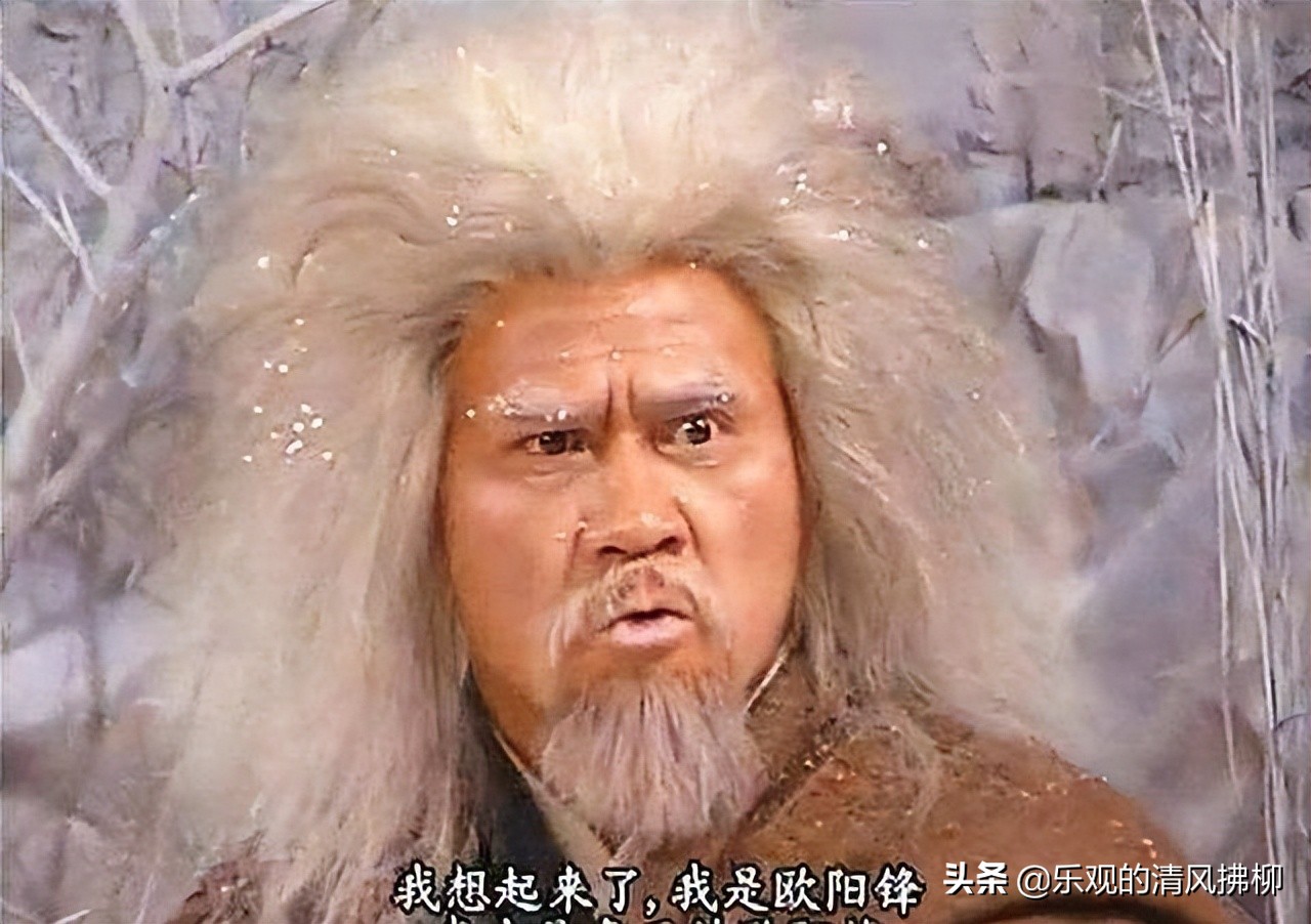 西毒欧阳锋练成蛤蟆功攻打郭靖,后期郭靖能打败西毒欧阳锋吗