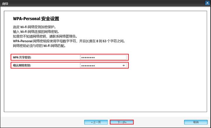 小白学习打印机的wifi密码在哪里,惠普178nw可以自动双面打印吗