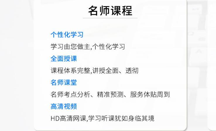 加盟网校靠谱吗,加盟网校和自己开办价格