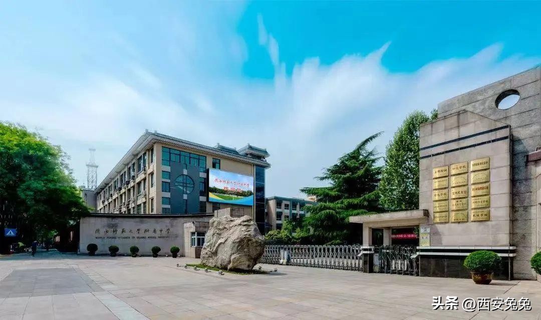 西安2022体育特长生招生,2024年西安市体育特长生招生政策