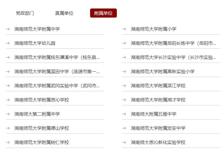 江西师大附中学区房一览表,西安师大附中学区房有哪些