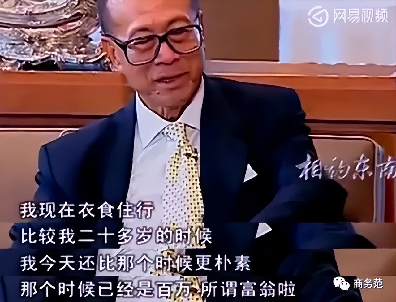 李嘉诚95后长孙女要接班？首富如何培养继承人