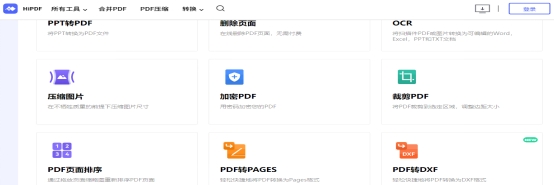 加密pdf文件有没有安全隐患,pdf文件能加密吗