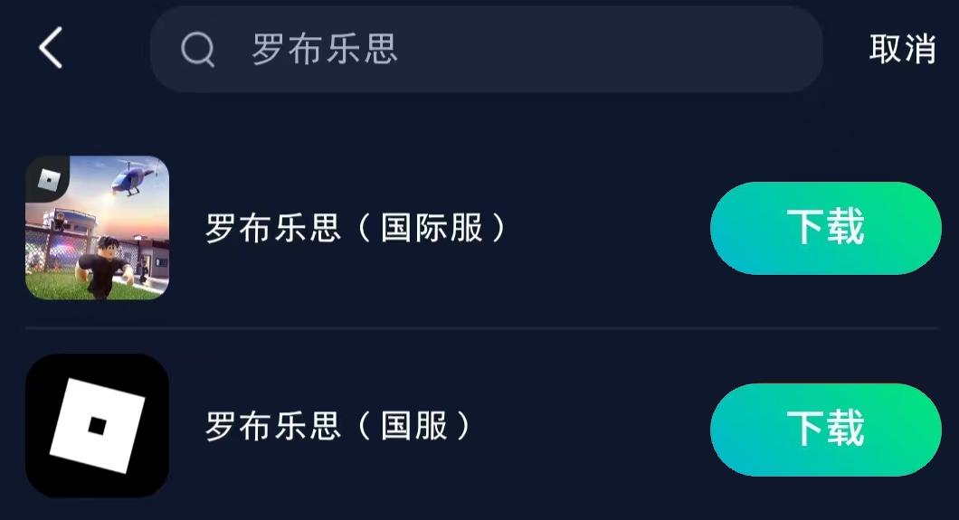 罗布乐思国际服闪退怎么办,罗布乐思国际版手游进不去