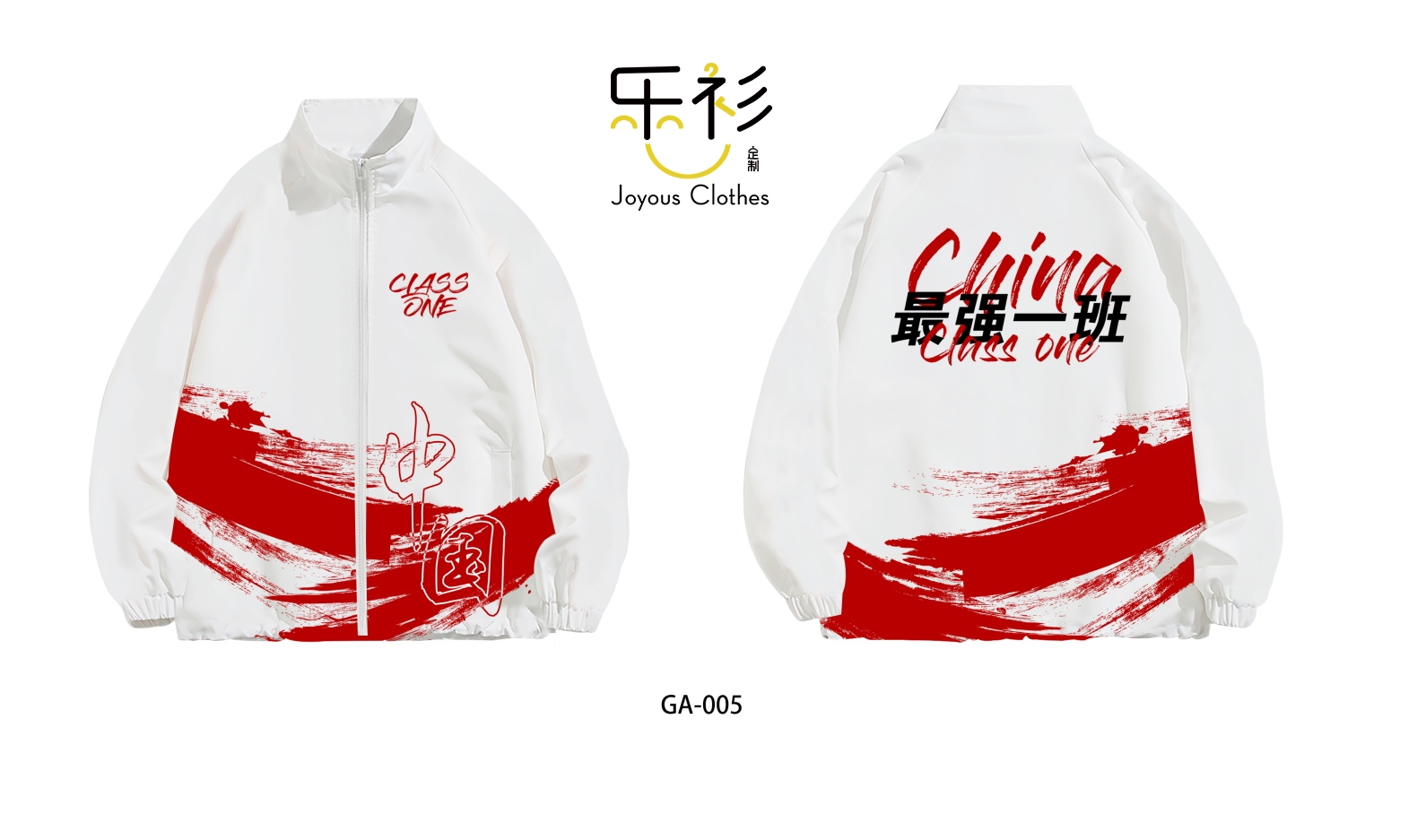 好看的班服款式图片一班,好看的班服款式图片7班