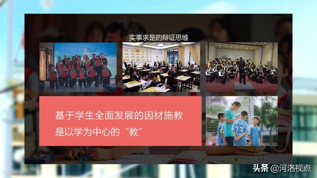 河南省中小学教育新政策,义务教育集团化办学改革典型案例