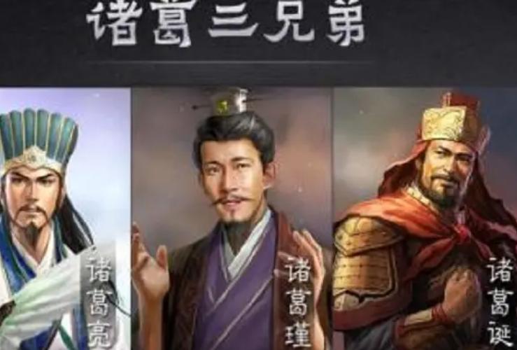 诸葛瑾和诸葛亮为什么各为其主,诸葛亮是诸葛瑾的哥哥还是弟弟