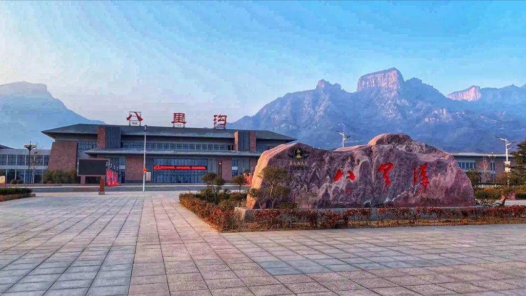 红岩绝壁大峡谷攻略,红岩绝壁太行大峡谷