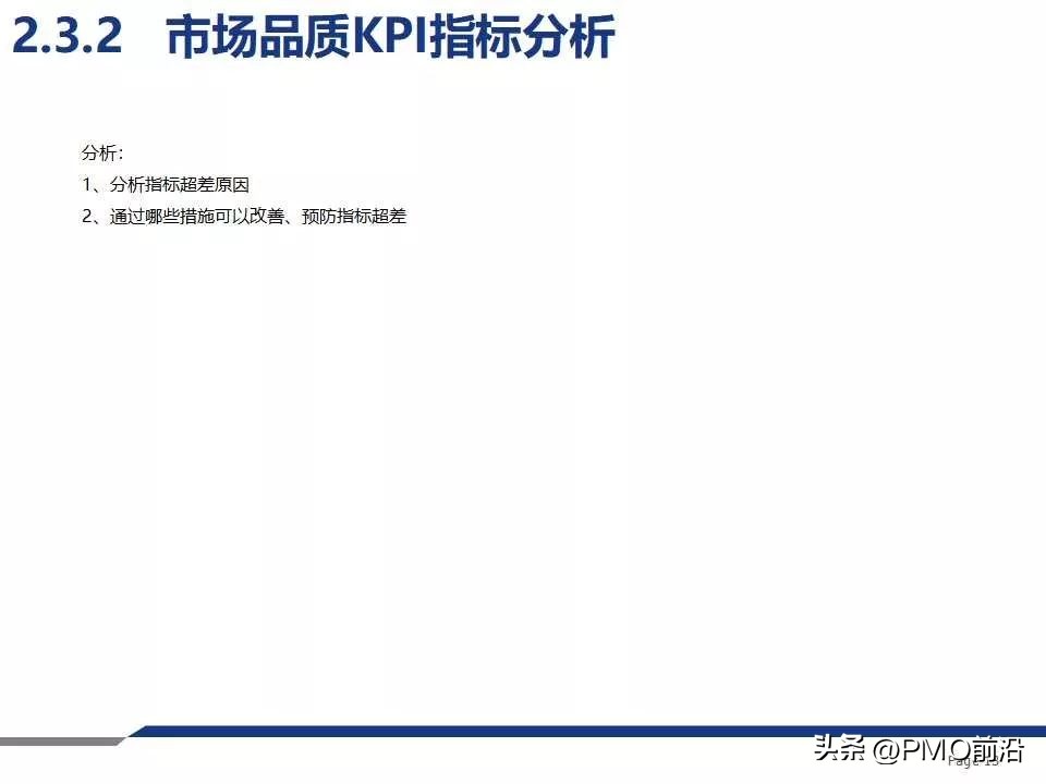 质量周报范本,质量检验周报模板