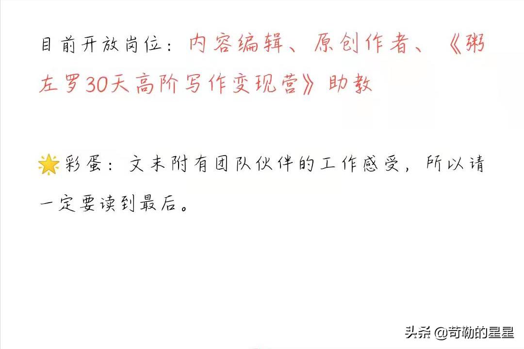 新手如何做自媒体写作赚钱,写作最赚钱的6大误区