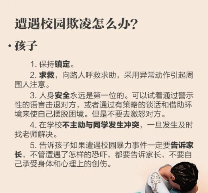 女生遭8名未成年男女殴打脱衣,5分钟的视频,一辈子的伤害,心疼
