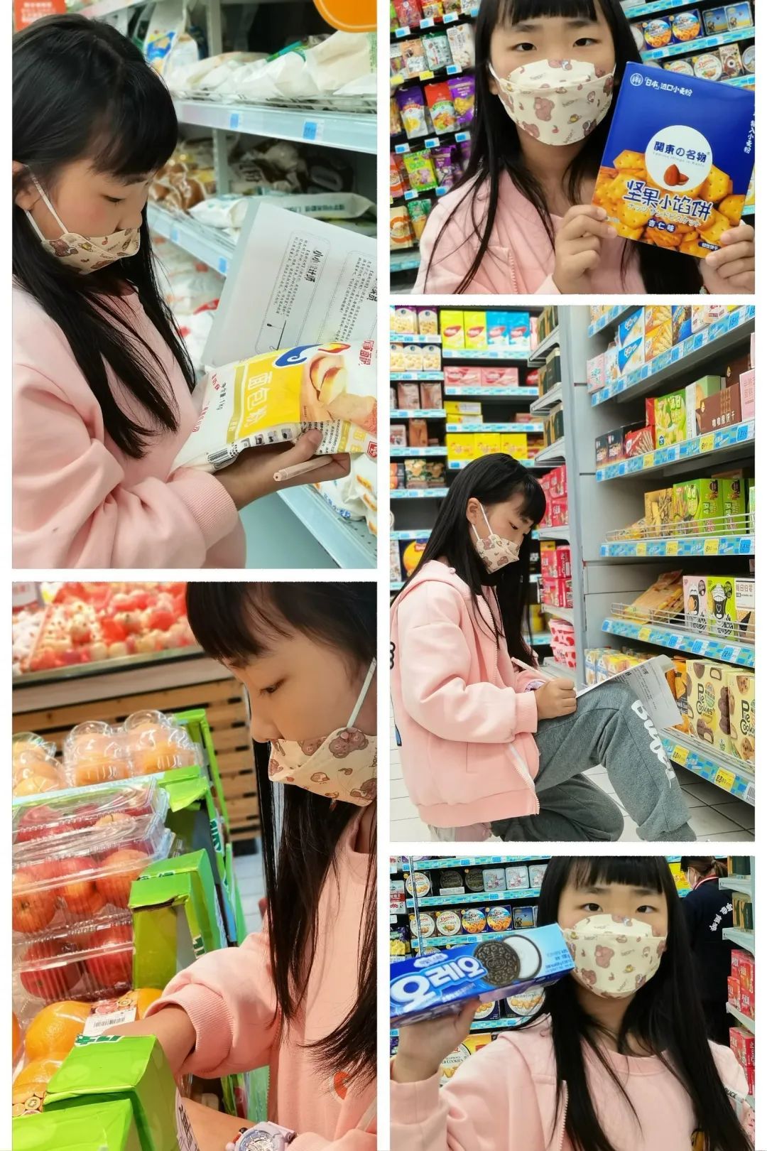 暑期数学综合实践活动小学,小学数学综合实践活动信息报道