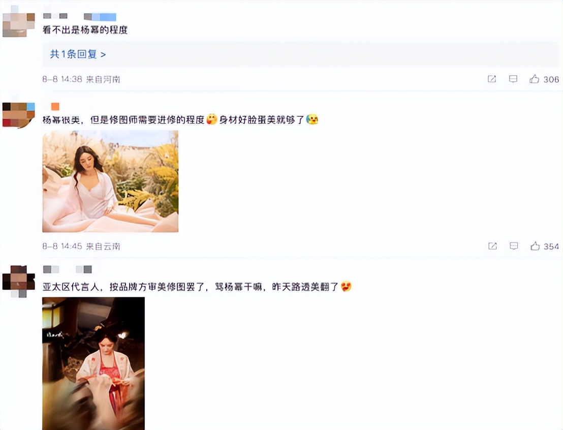 杨幂维密写真套图,杨幂维密内衣广告完整版gif