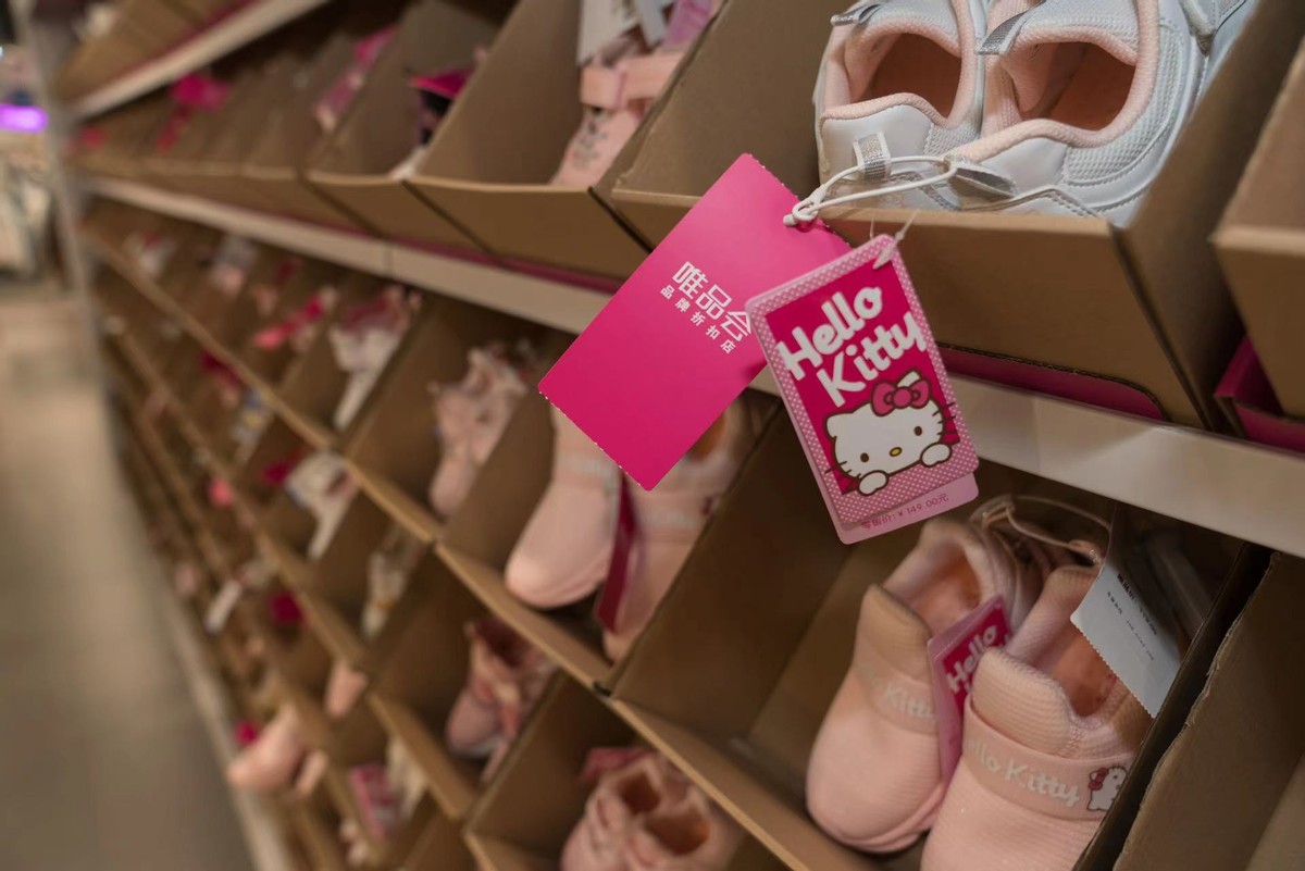 唯品会服装质量标准及抽检规则,唯品会对服装选品要求