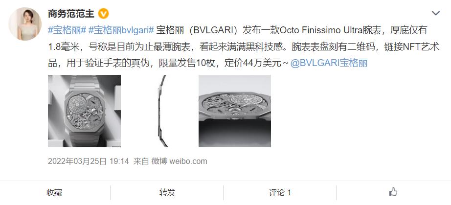 珠宝首饰应用,珠宝首饰二维码怎么验证