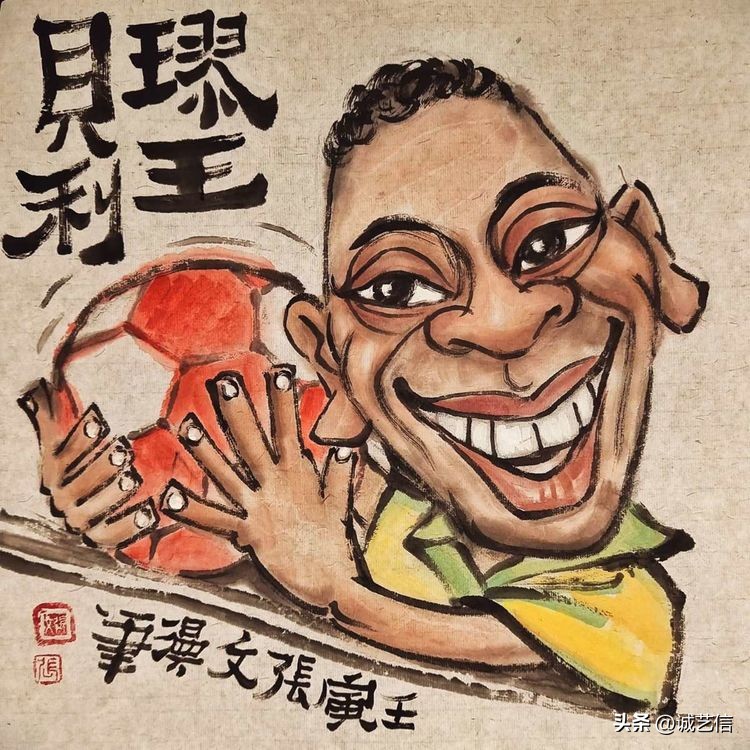 传奇落幕贝利,球王贝利照片高清剧照