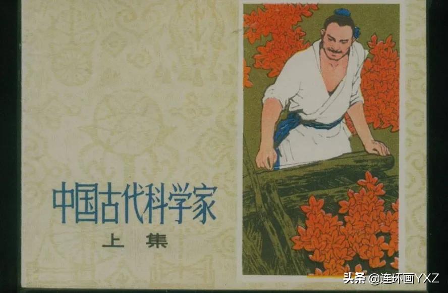 如何鉴别高仿十品连环画？广大连友别再上当