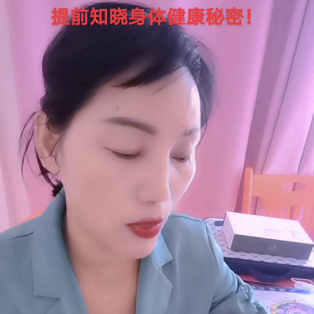 提前知晚身体健康秘密！@通迅录朋友@微信朋友