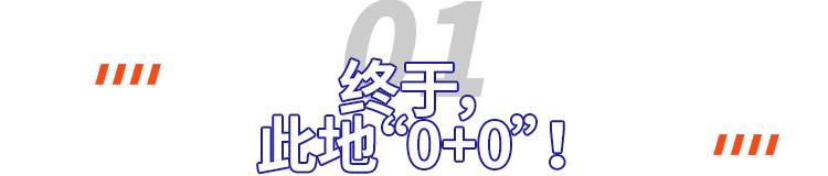 境外人员从香港入境隔离最新政策,最新香港回内地免隔离通关政策