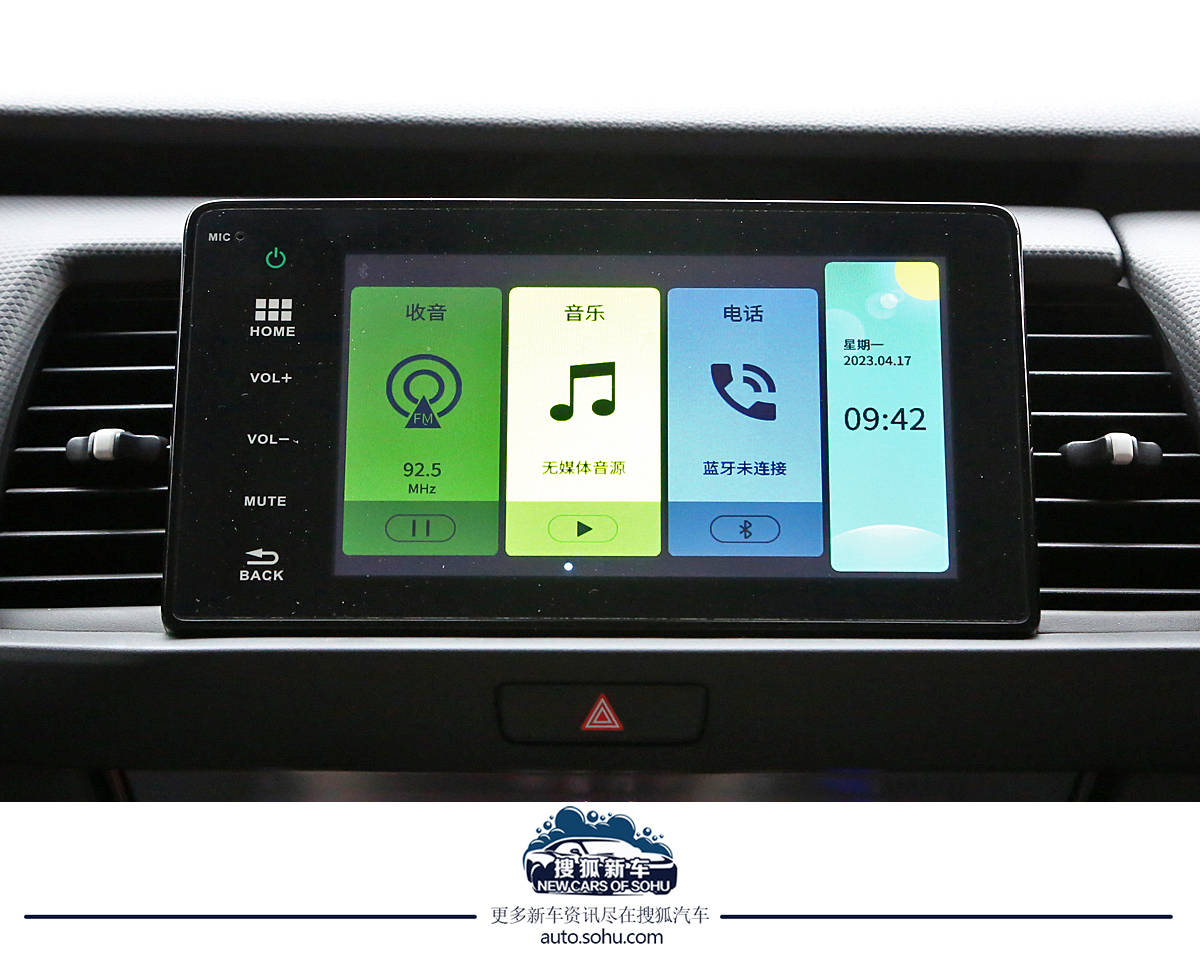 燃油车最后的倔强,燃油微型车本田