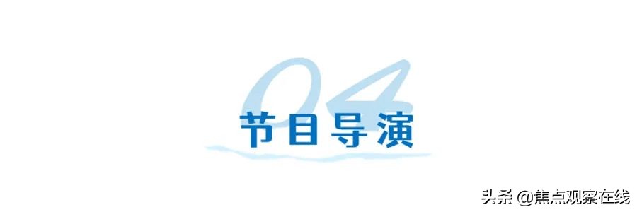 刚刚!2022北京冬奥会闭幕,这30位山西人不可或缺
