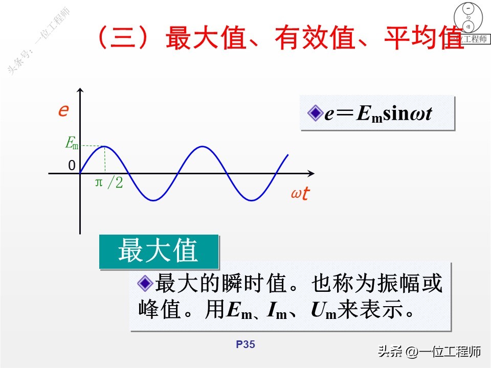 什么是单相电三相电,电气图怎么区分单相电三相电