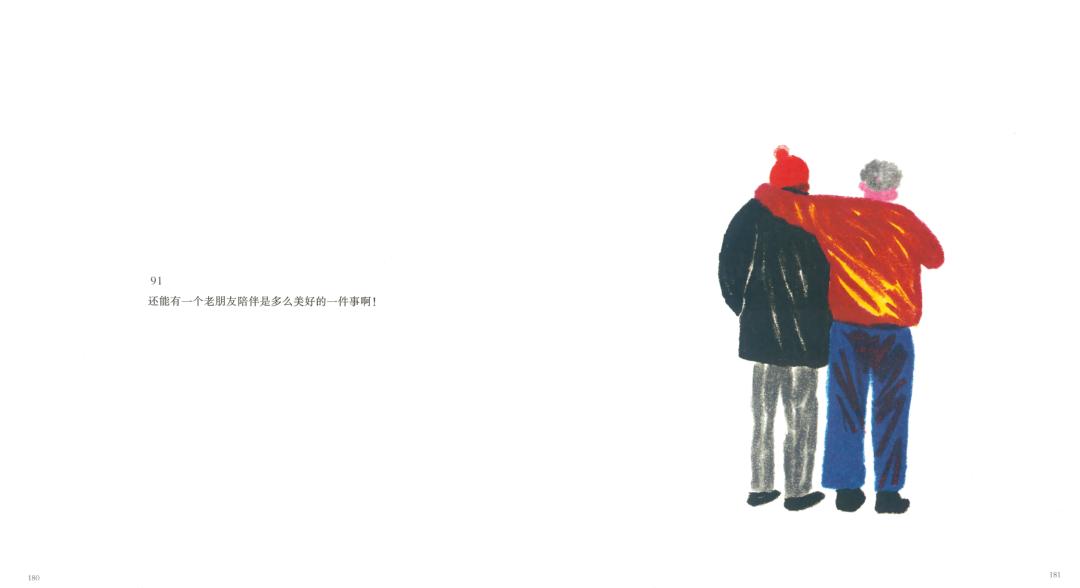 如果可以重新来过你可以选择什么,如果重新选择你希望过怎样的一生