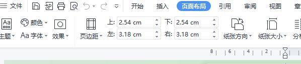 机关公文写作基础知识大全,公文写作基础知识大全机关
