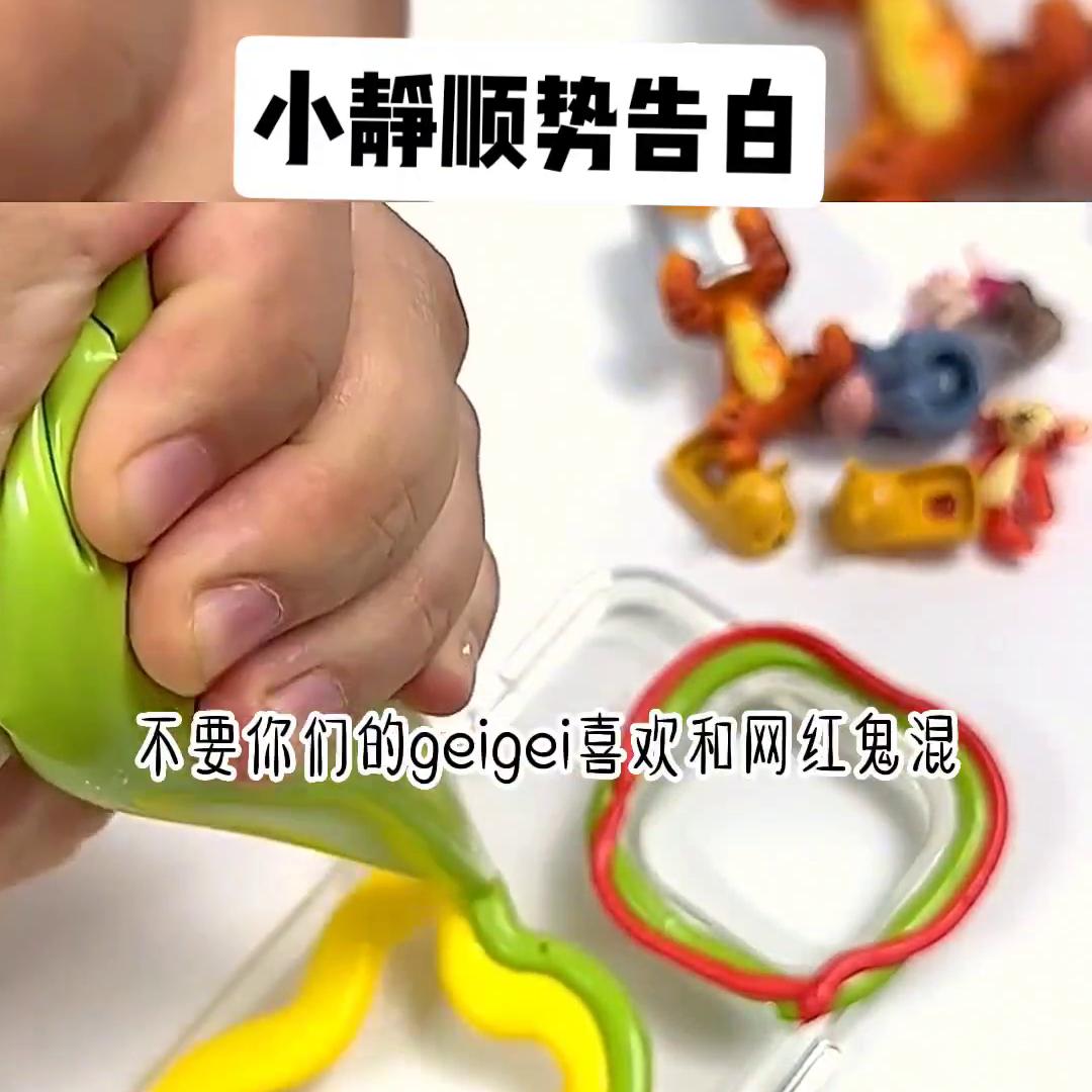 蓄力告白,契机告白