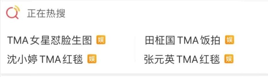 韩国红毯为啥没有高定,韩国红毯寒酸