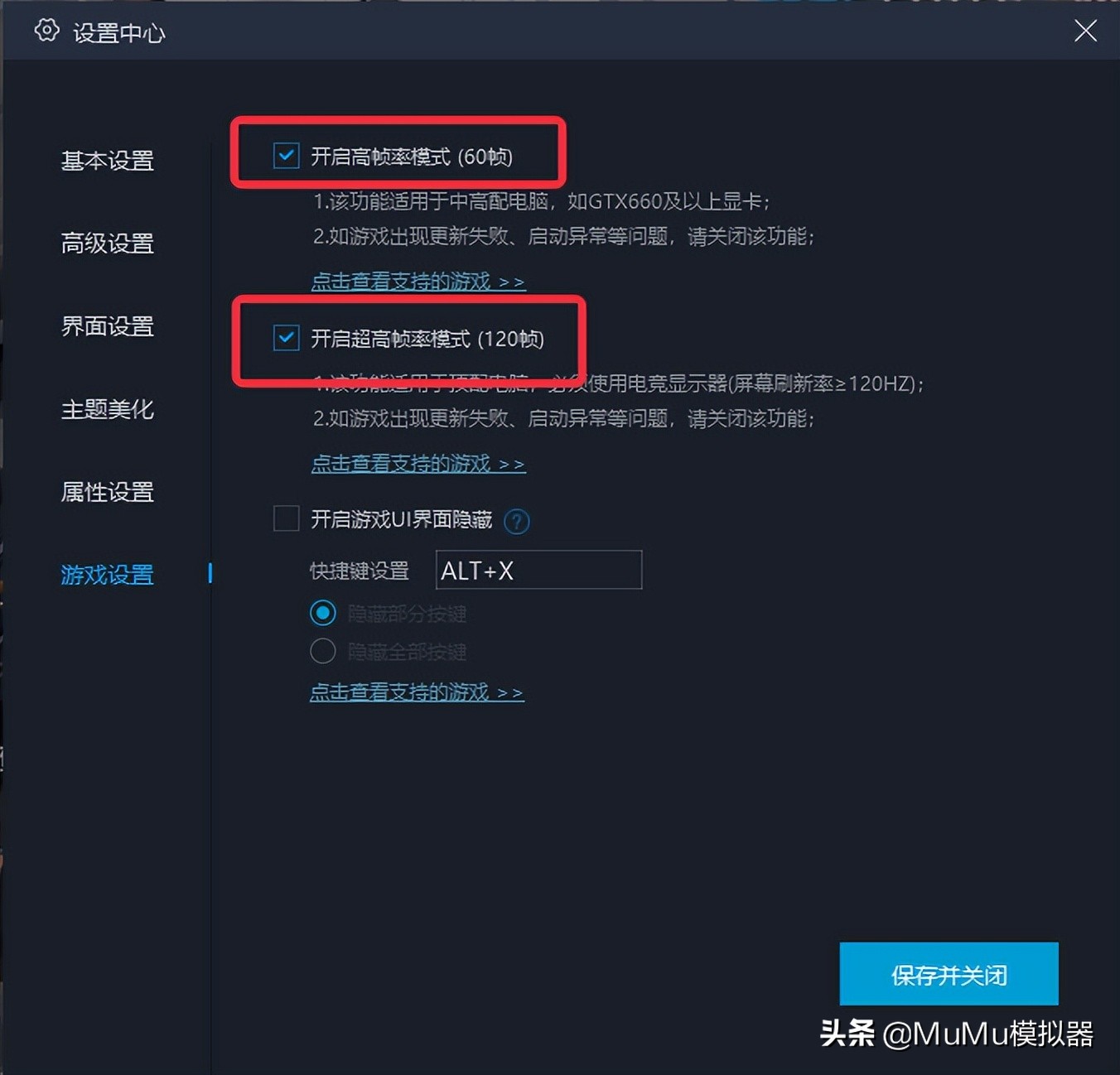 《双生怨》PC电脑版怎么玩？模拟器多开及键位设置、流畅运行教程