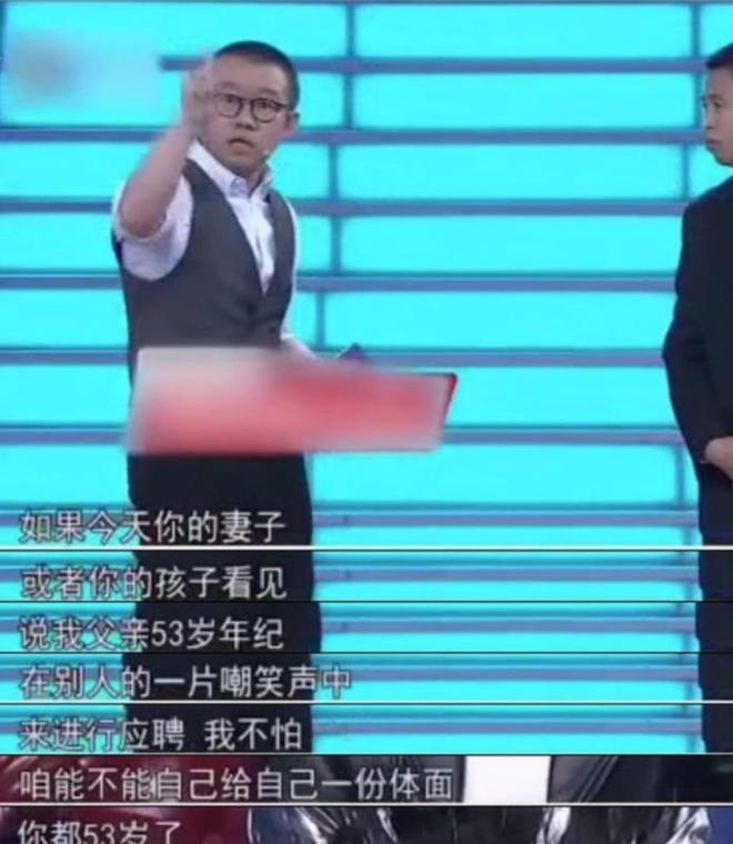 涂磊主持的伪君子完整版,道貌岸然的伪君子涂磊