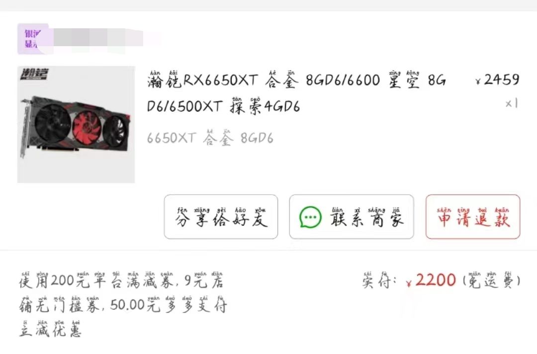 双11电脑组装教程图,双11游戏组装电脑推荐