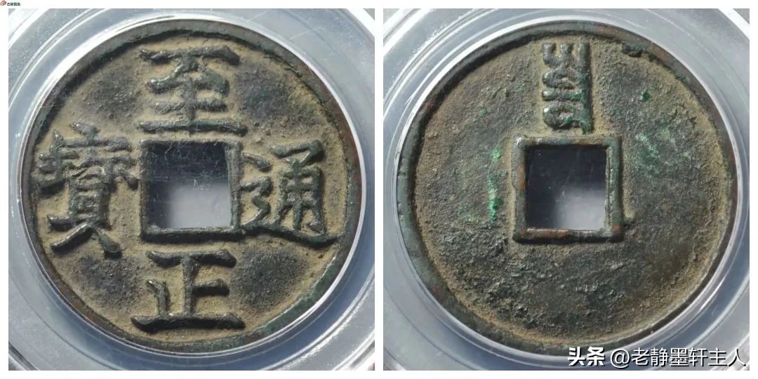 古钱行情解说,古钱行情