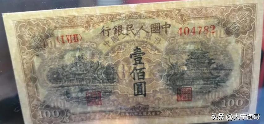 第一套人民币100元北海桥真假,第一套人民币北海桥暗记