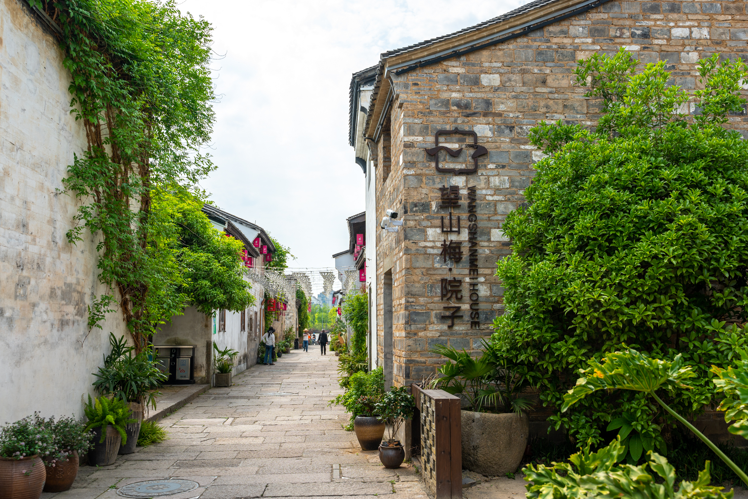 梅城古镇澜清拾光精品民宿,建德梅庄民宿