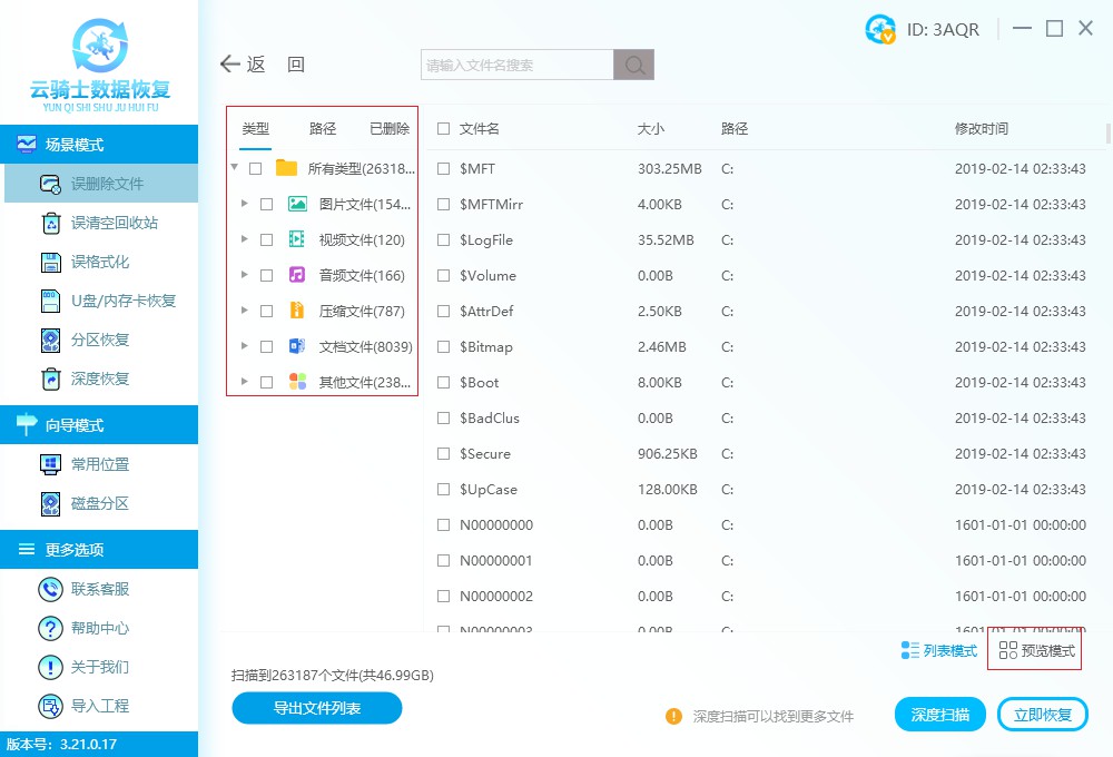 重置电脑哪里找回系统数据,电脑重置系统后数据全丢了怎么办