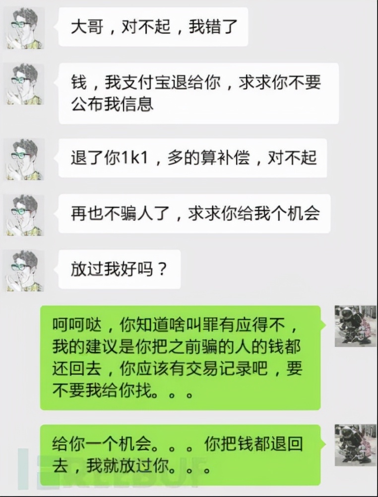 一个精壮的代购*子骗**被我用Python彻底征服了