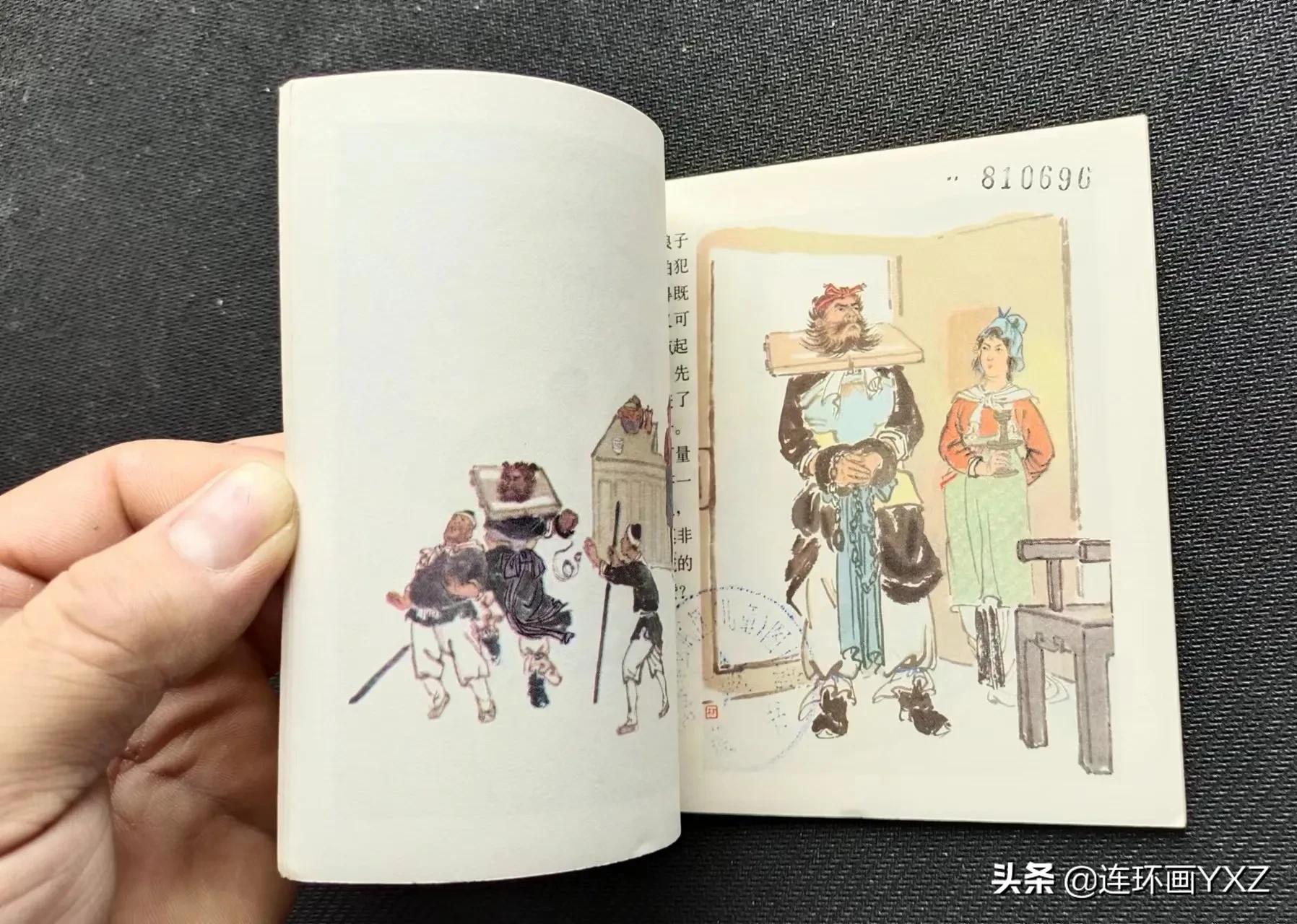 （二）7月9日连友群最新成交行情，与广大连友分享