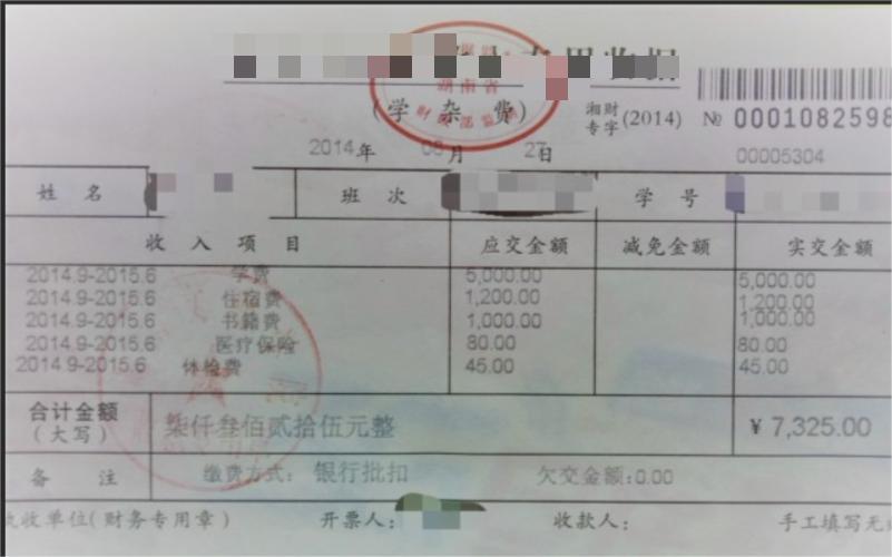 2300校服校方回应,学校订高价校服事件